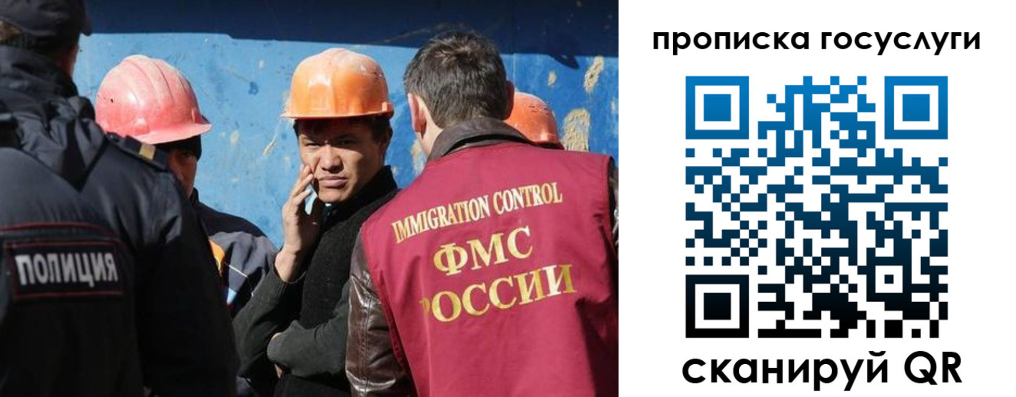 временная регистрация надежно в Пскове
